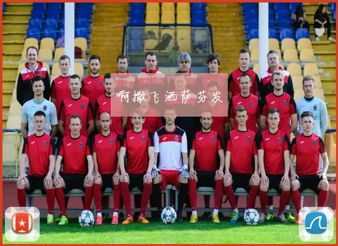 亚运会比赛赛程公布中国代表团冲击多项金牌赛程成焦点