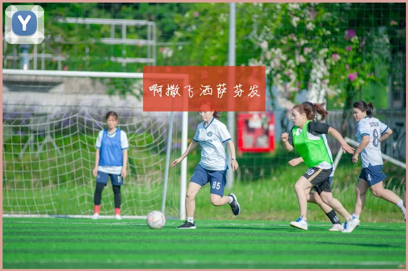 亚运会比赛赛程公布中国代表团冲击多项金牌赛程成焦点